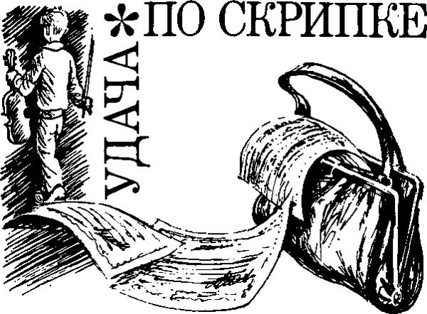 Валерий Алексеев - Назидательная проза