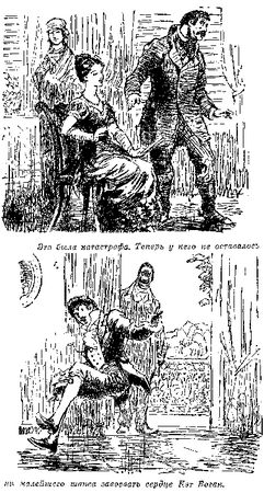Томас Рид - Собрание сочинений, том 6. Мароны. Всадник без головы
