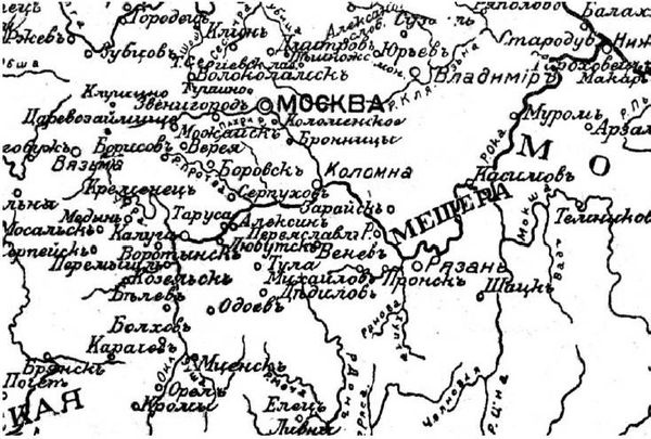 Александр Лепехин - Белев. Материалы к истории