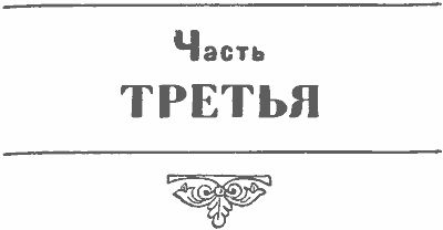 Василий Смирнов - Сыновья