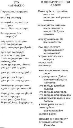 Леонард Коэн - Блистательные неудачники