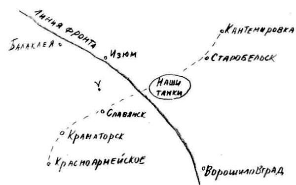 Владимир Ляленков - Знаменитая танковая