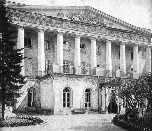 Глафира Ржевская, Татьяна Морозова и др. - Институт благородных девиц (сборник)
