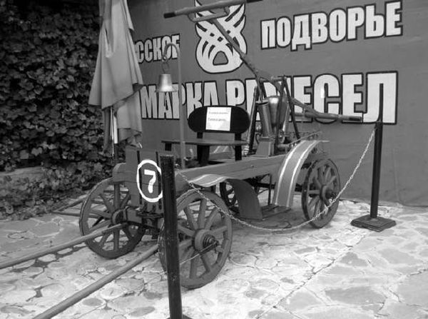 Александр Лепехин - Белев. Материалы к истории
