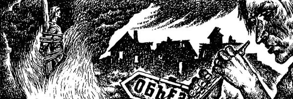 Генри Олди, Далия Трускиновская и др. - Книга магов (антология)