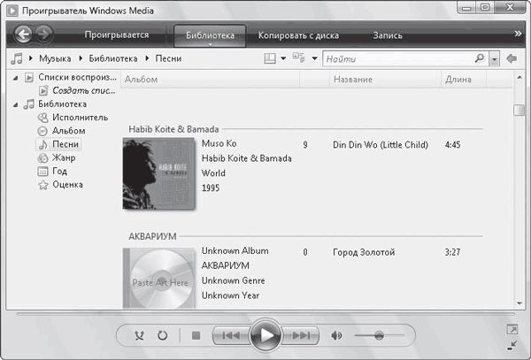 Роман Клименко - Windows Vista. Для профессионалов