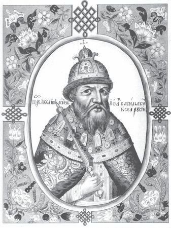 Александр Петряков - Царские трапезы и забавы