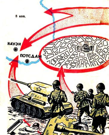 Леонид Кудреватых - Берлинская тетрадь