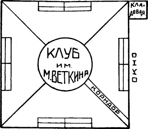 Абрам Палей - Планета КИМ