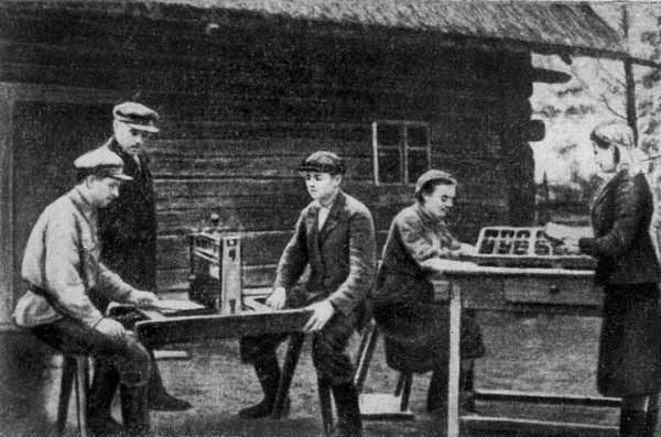 Василий Козлов - Люди особого склада