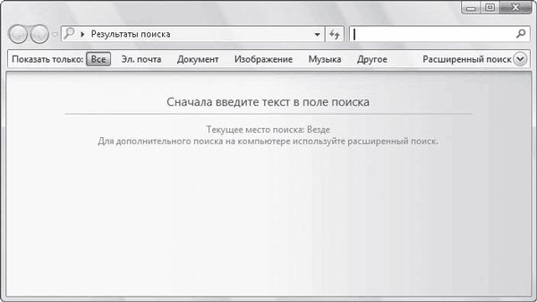Роман Клименко - Windows Vista. Для профессионалов