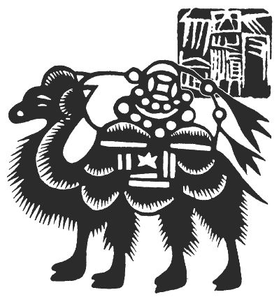 Лао-цзы - Дао дэ Цзин. Книга пути и благодати (сборник)
