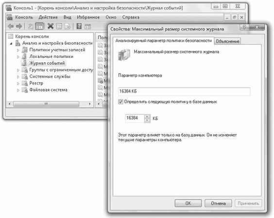 Роман Клименко - Windows Vista. Для профессионалов