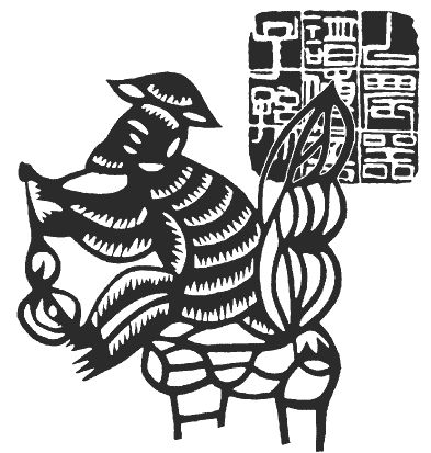 Лао-цзы - Дао дэ Цзин. Книга пути и благодати (сборник)