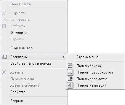 Роман Клименко - Windows Vista. Для профессионалов