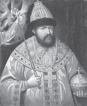 Александр Петряков - Царские трапезы и забавы