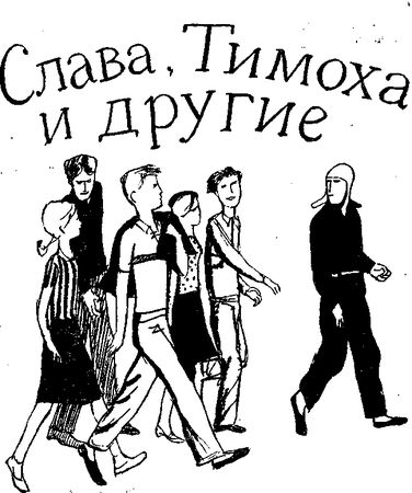 Наталья Кравцова - Из-за парты - на войну