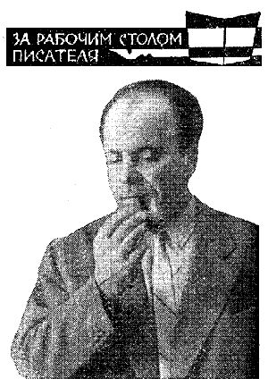 Станислав Лем, Валентин Иванов-Леонов и др. - Искатель. 1963. Выпуск №1