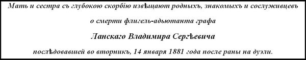 Первый олигарх