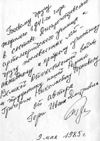 Андрей Колесников - Путин. Прораб на галерах