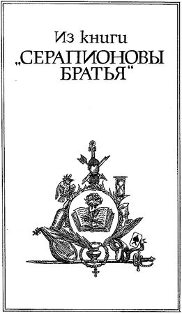 Эрнст Гофман - Новеллы