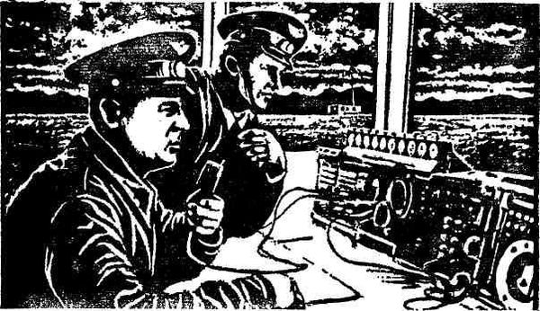 Иван Черных - На острове нелетная погода