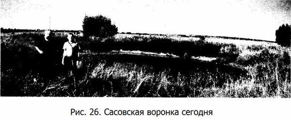 Александр Никонов - Верхом на бомбе. Судьба планеты Земля и ее обитателей