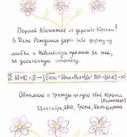 Мария Украинцева - Вечность. Поэтическая философия жизни