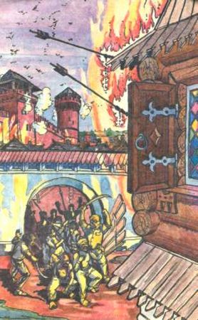 Владимир Малов - Царские книги