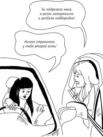 Артур Пшибыславски - Пустота - это радость, или Буддийская философия с прищуром...