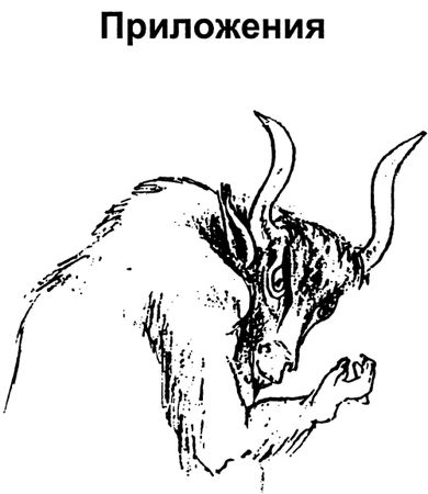 Брайан Олдисс - Весна Гелликонии