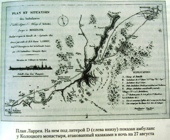 Салават Асфатуллин - Осторожно: массированные фальсификации! Сборник статей