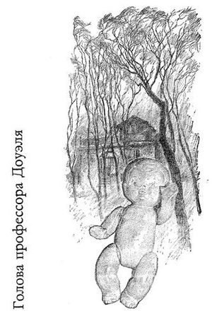 Александр Беляев - Избранные произведения