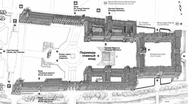 Михаил Эмкин - Я еду в Париж. Все ответы в одной книге