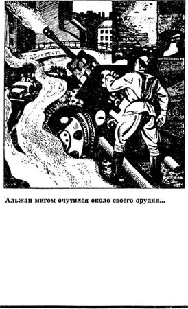 В. Яковлева - Ради жизни на земле (сборник)
