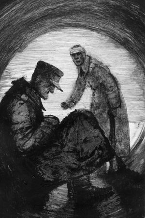 Даниил Гранин, Константин Воробьев и др. - Это мы, Господи. Повести и рассказы...