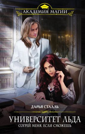 Как стать денежным магнитом