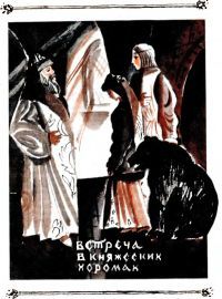 Самуэлла Фингарет - Богат и славен город Москва