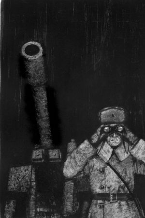Даниил Гранин, Константин Воробьев и др. - Это мы, Господи. Повести и рассказы...
