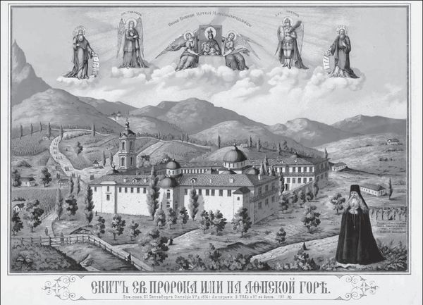 Г. Шпэт - Путешествие иеромонаха Аникиты по святым местам Востока в 1834-1836 годах