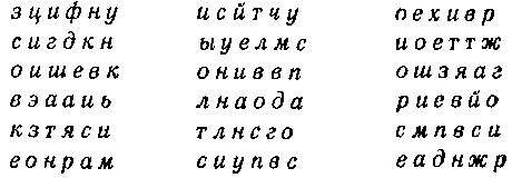 Жюль Верн - Том 12. Матиас Шандор. ПОВЕСТИ И РАССКАЗЫ