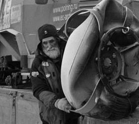 Коллектив авторов - Государство Российское. Новый этап. Арктический вектор