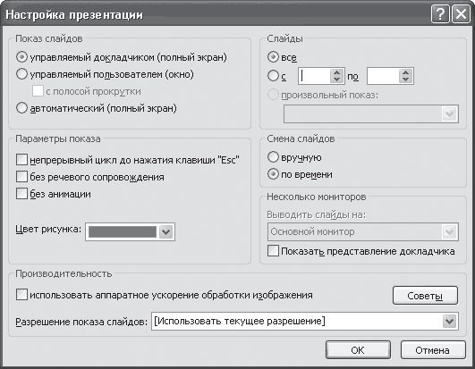 Надежда Баловсяк - Реферат, курсовая, диплом на компьютере