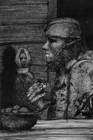 Даниил Гранин, Константин Воробьев и др. - Это мы, Господи. Повести и рассказы...
