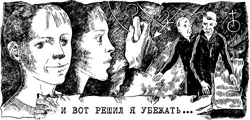 Алексей Лукьянов - Глубокое бурение [сборник]