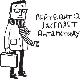 Игорь Мытько, Андрей Жвалевский - Сестрички и другие чудовища