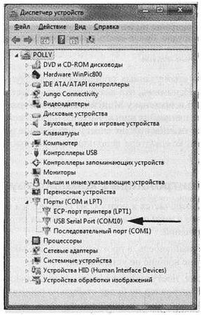 В. Яценко - Твой первый квадрокоптер: теория и практика