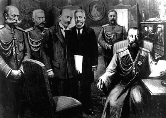 Владислав Гончаров - 1917. Разложение армии