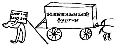 Джин Вебстер - Длинноногий папочка