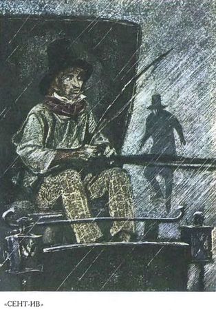 Роберт Стивенсон - Собрание сочинений в пяти томах. Том 5. Сент-Ив. Стихи и баллады